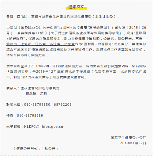 微信图片_20190220113354.png
